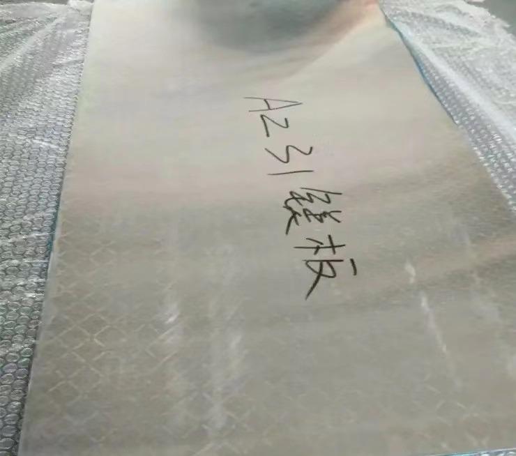 Cast Plates